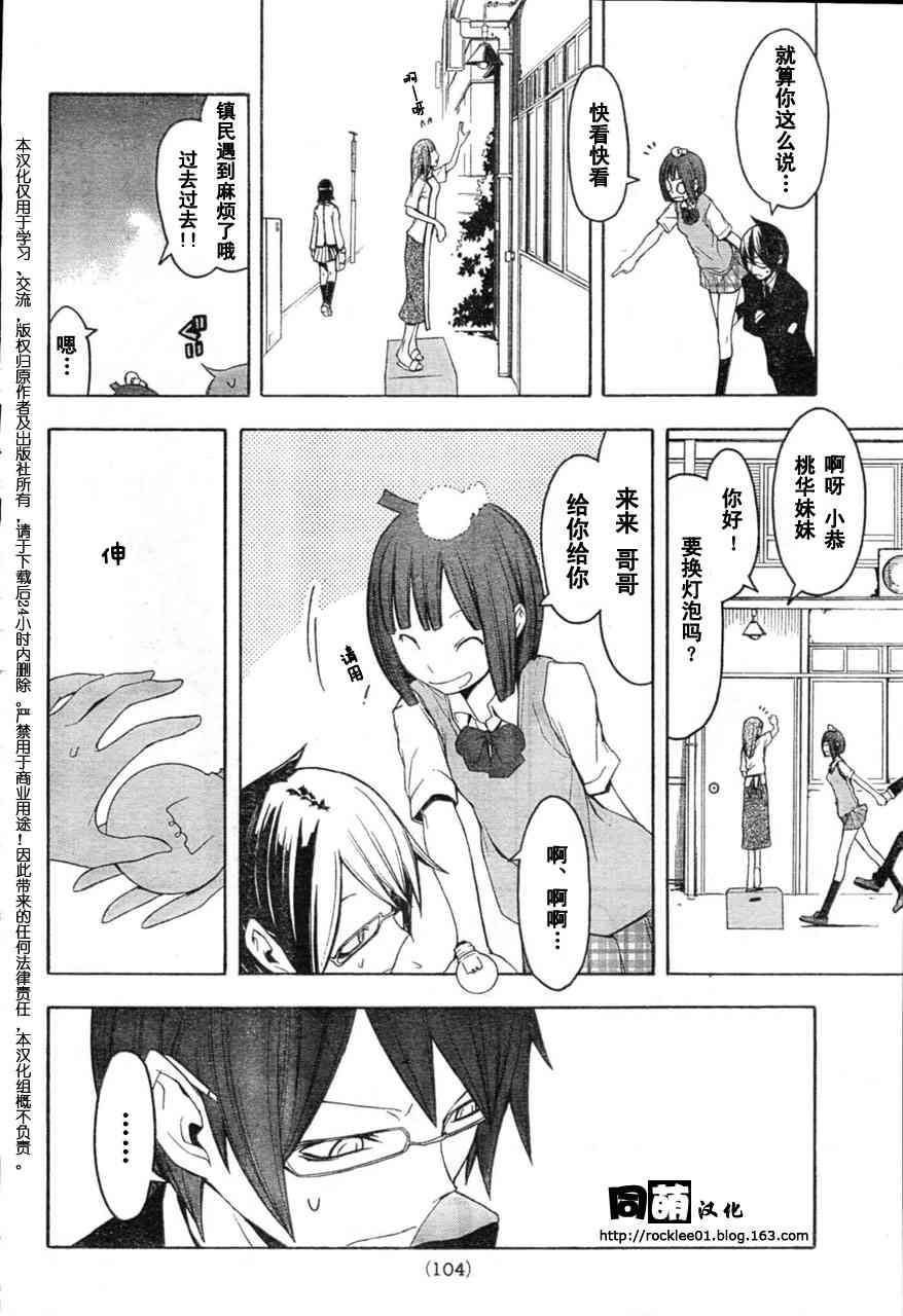 40话11