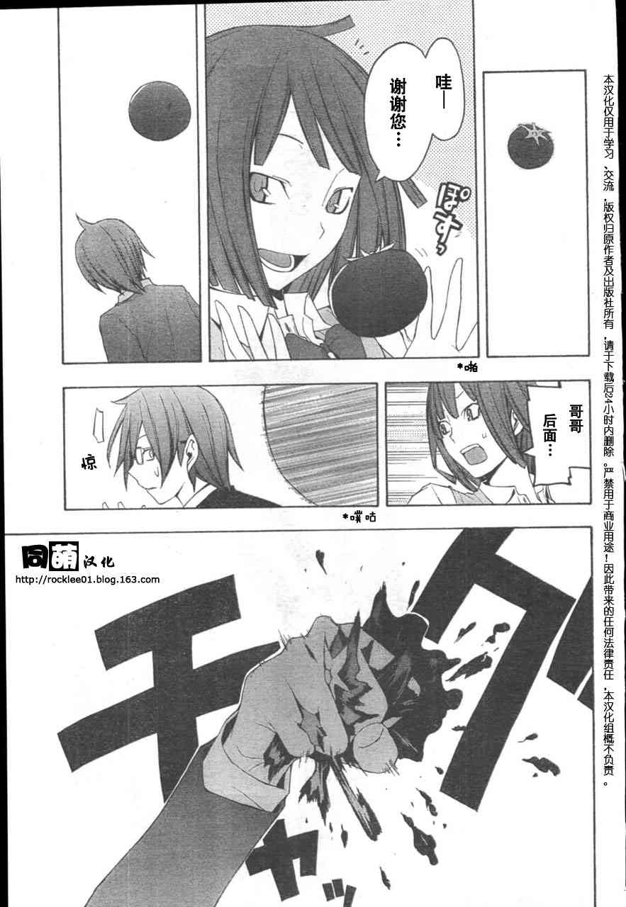 40话14