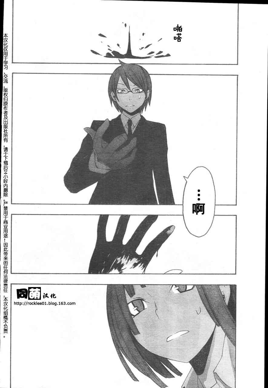 40话15
