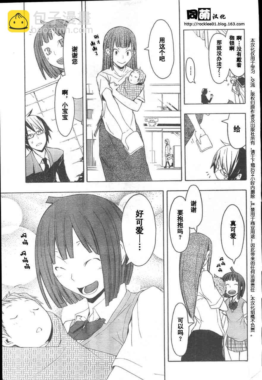 40话16