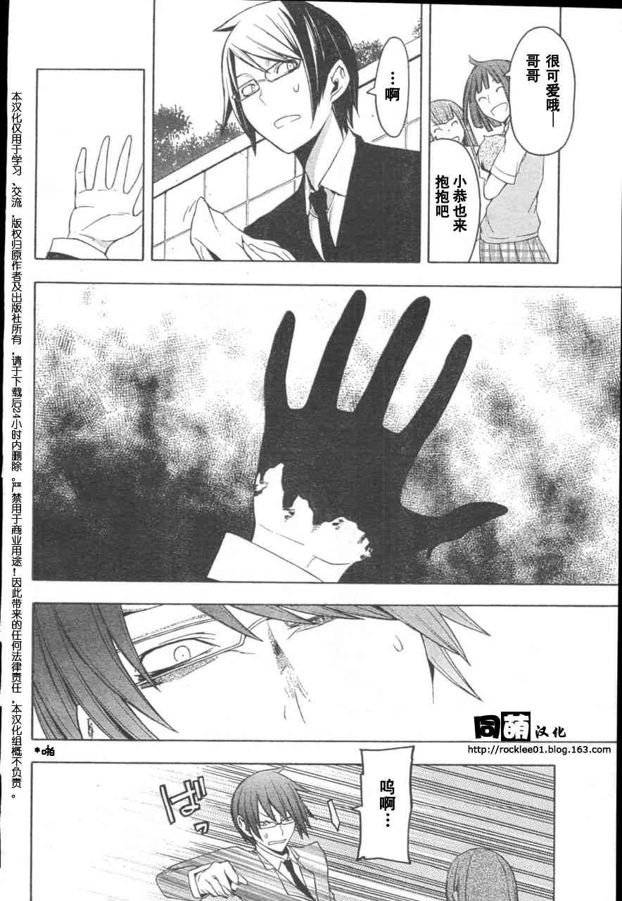 40话17