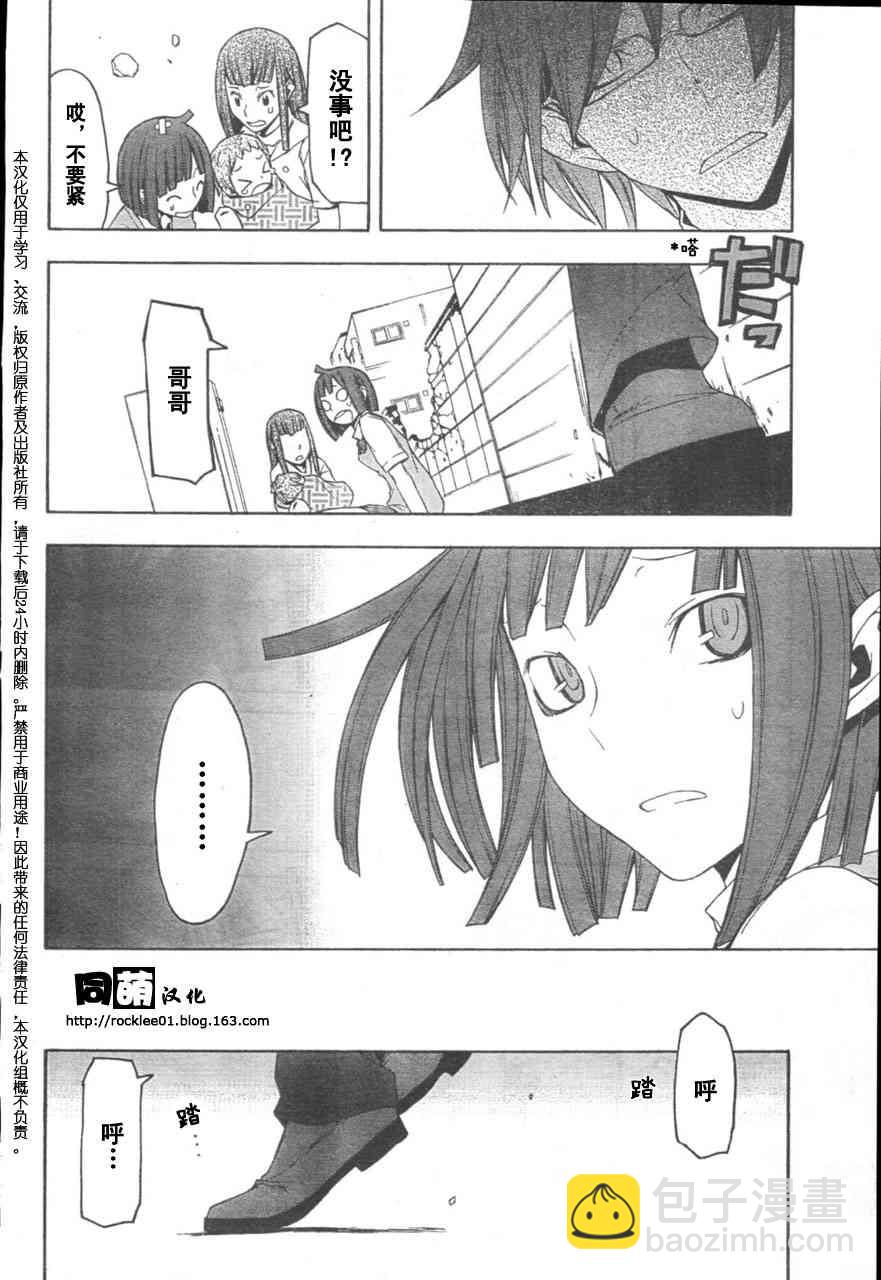 40话19