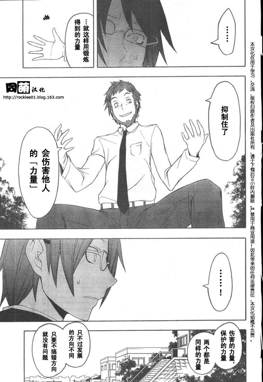 40话24