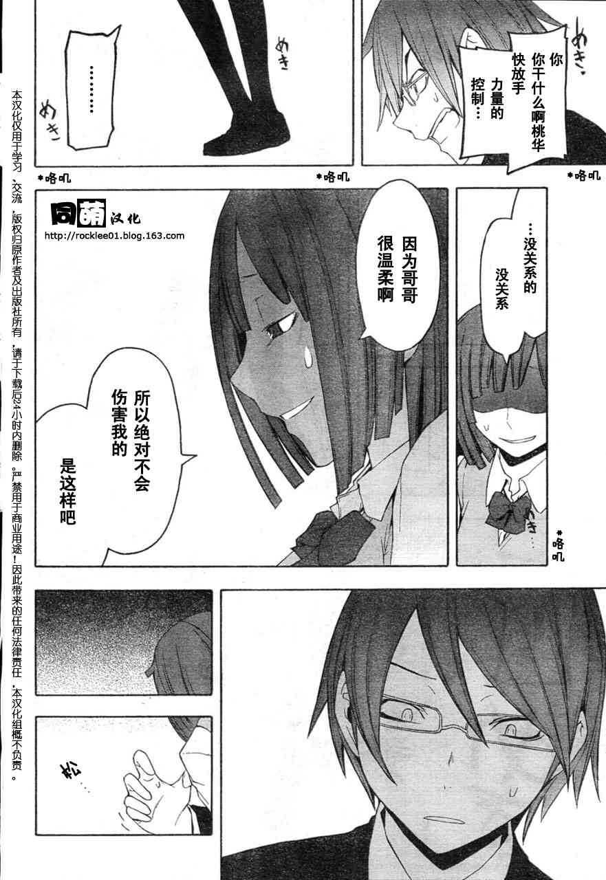 40话27