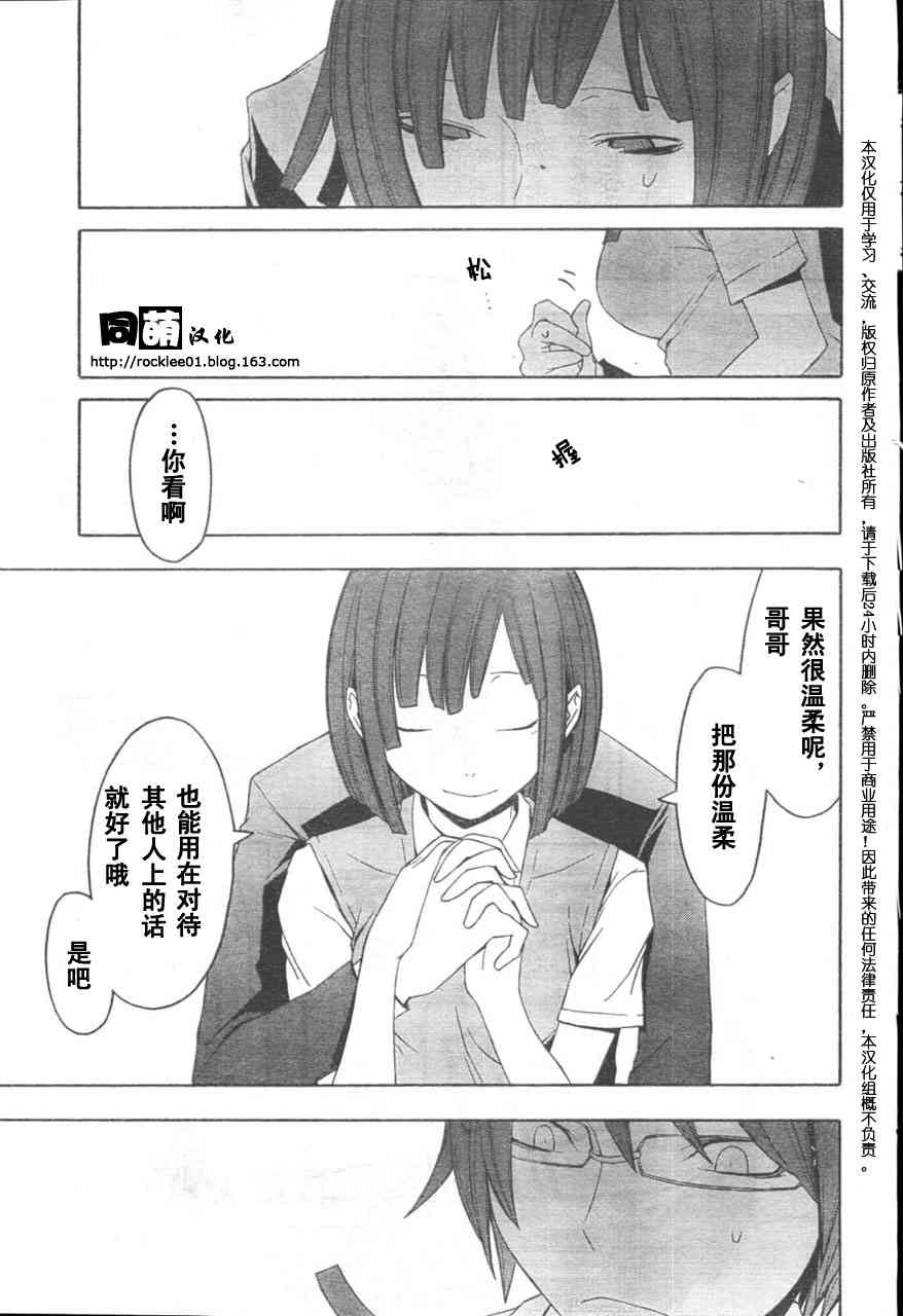 40话28