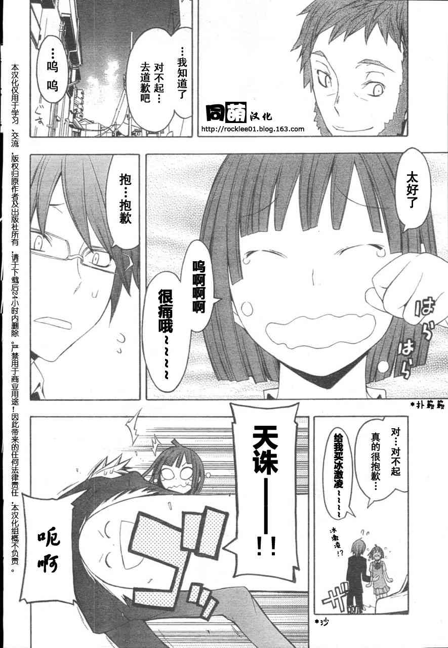 40话29