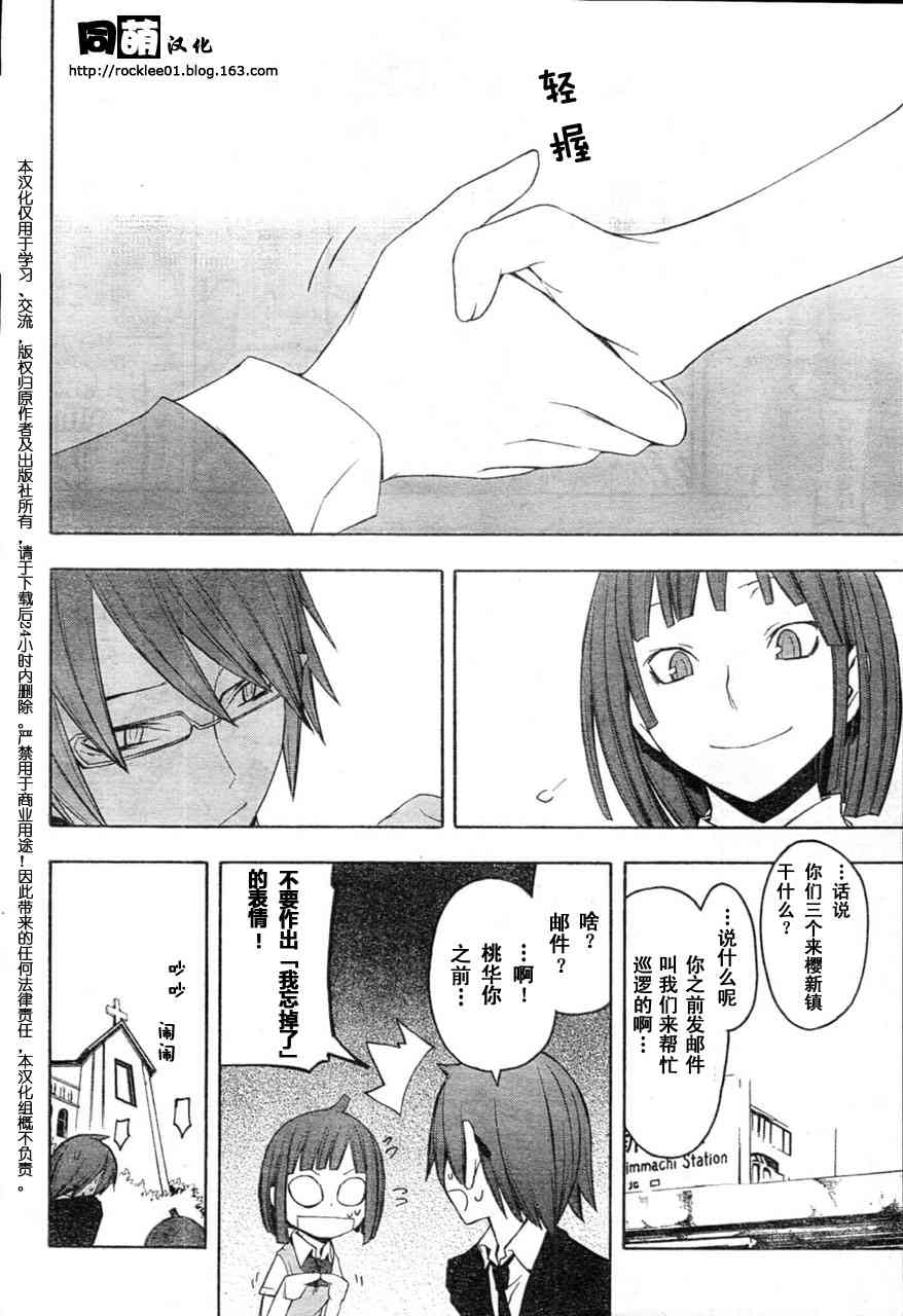 40话31