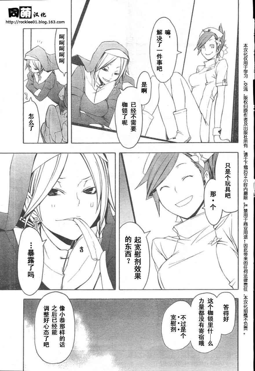 40话32