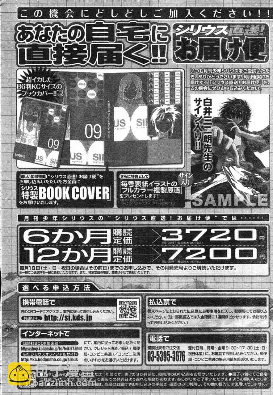 40话34