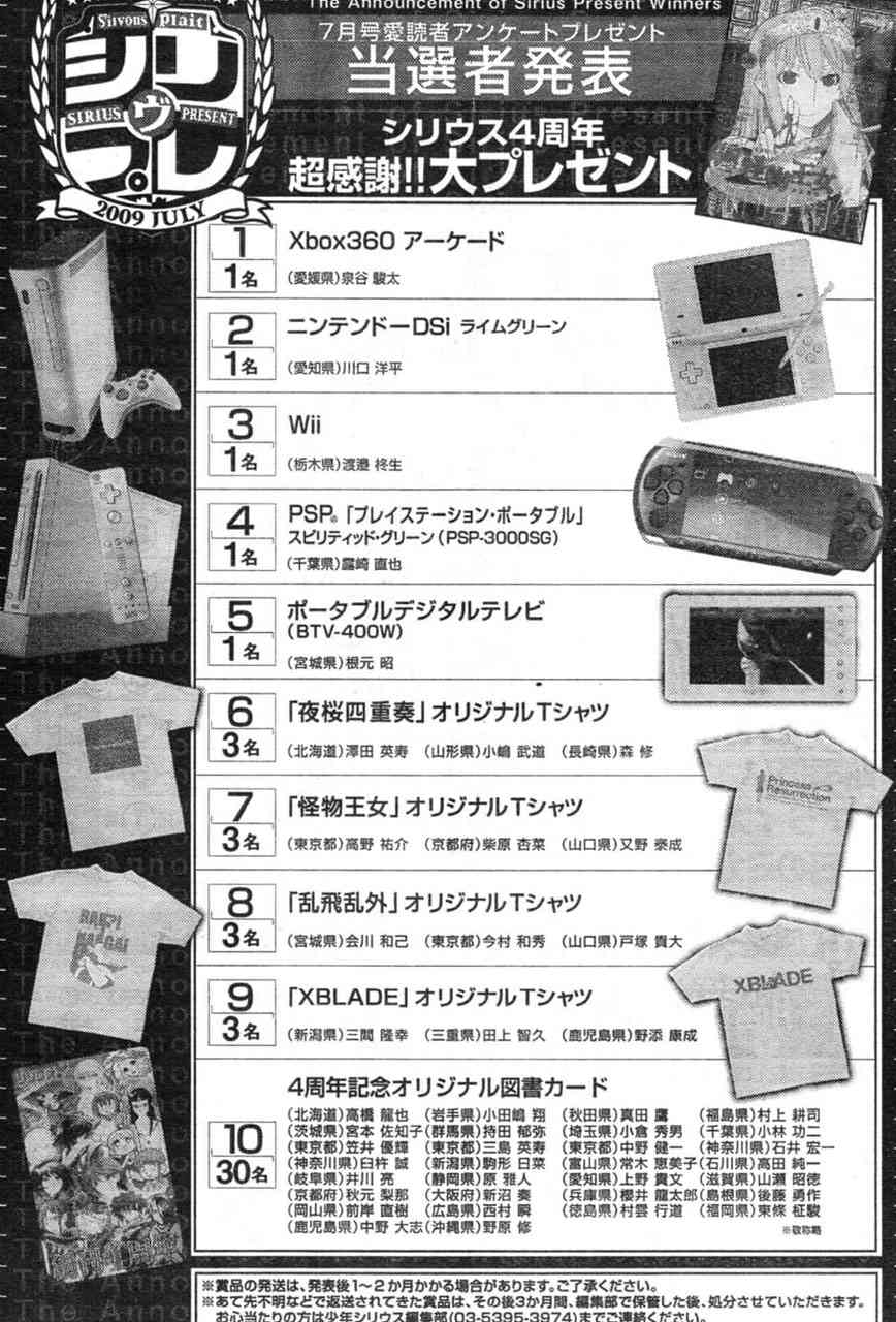 40话36