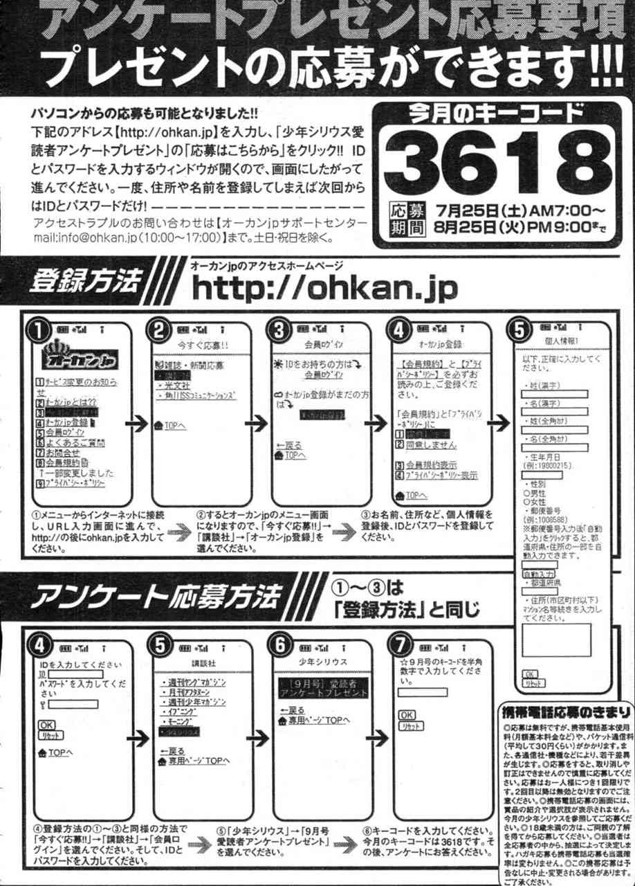 40话39