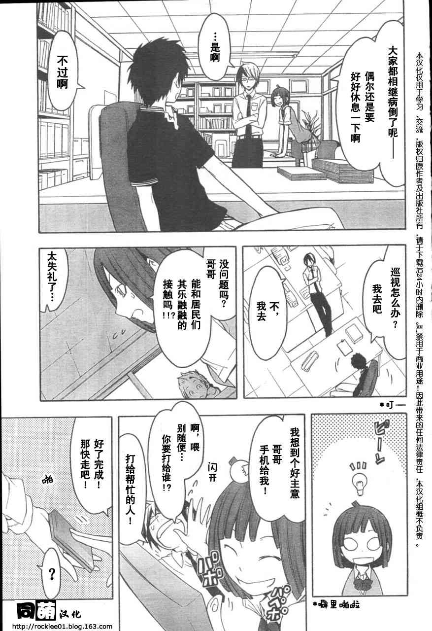 40话4