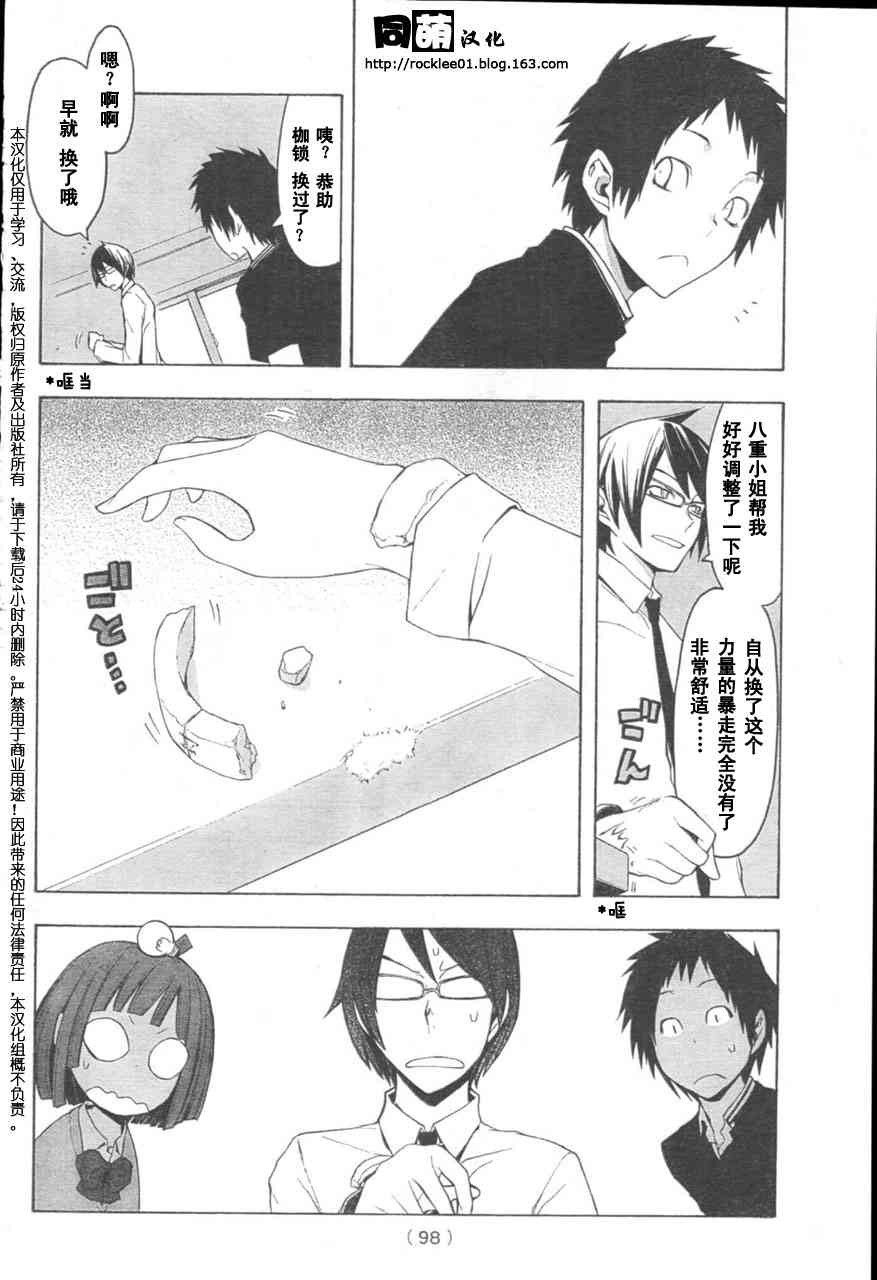 40话5