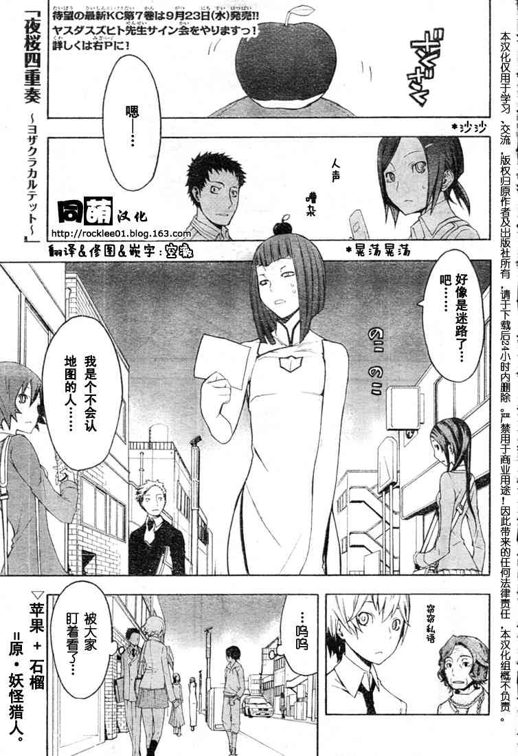 41话1