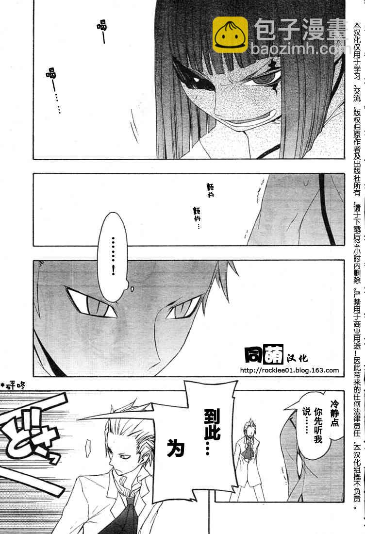 41话11