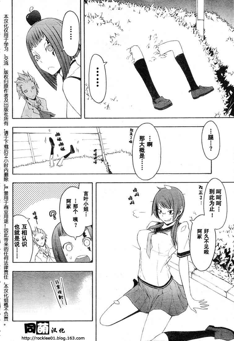 41话12