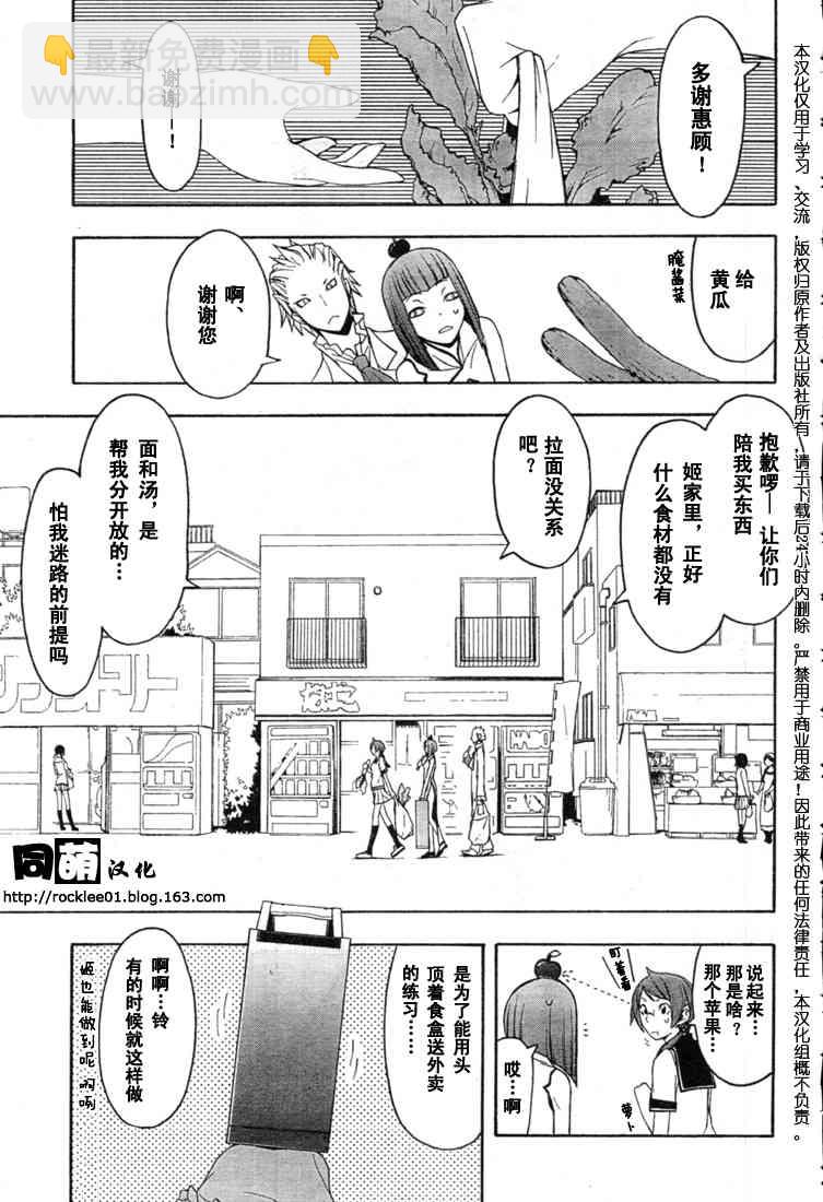 41话13