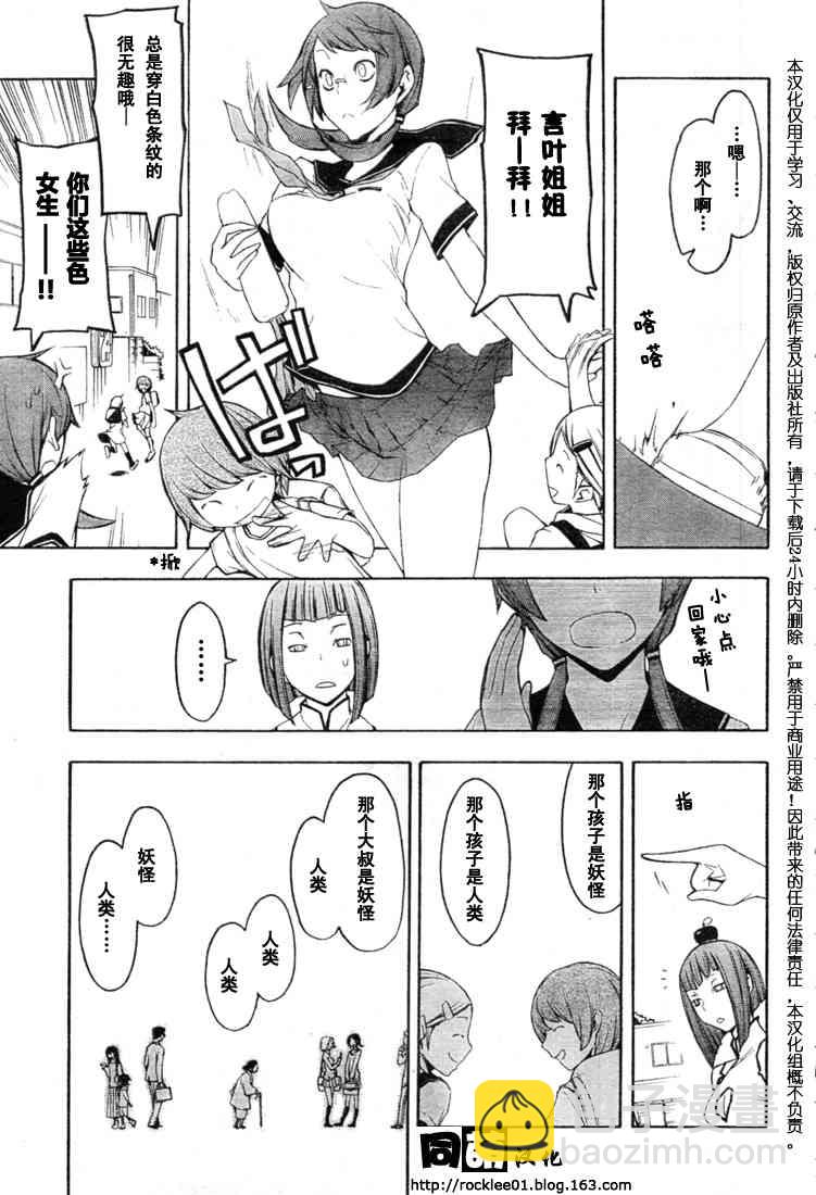 41话15