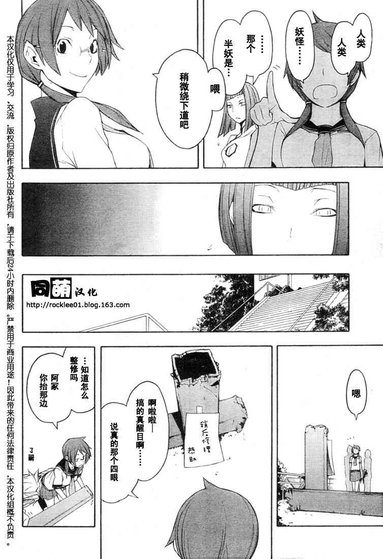 41话16