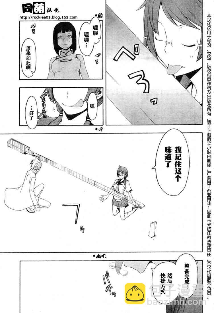 41话17
