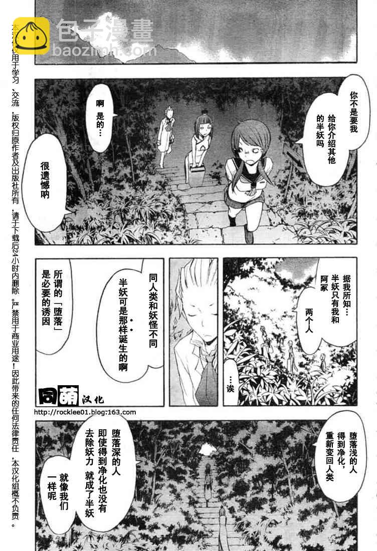 41话19