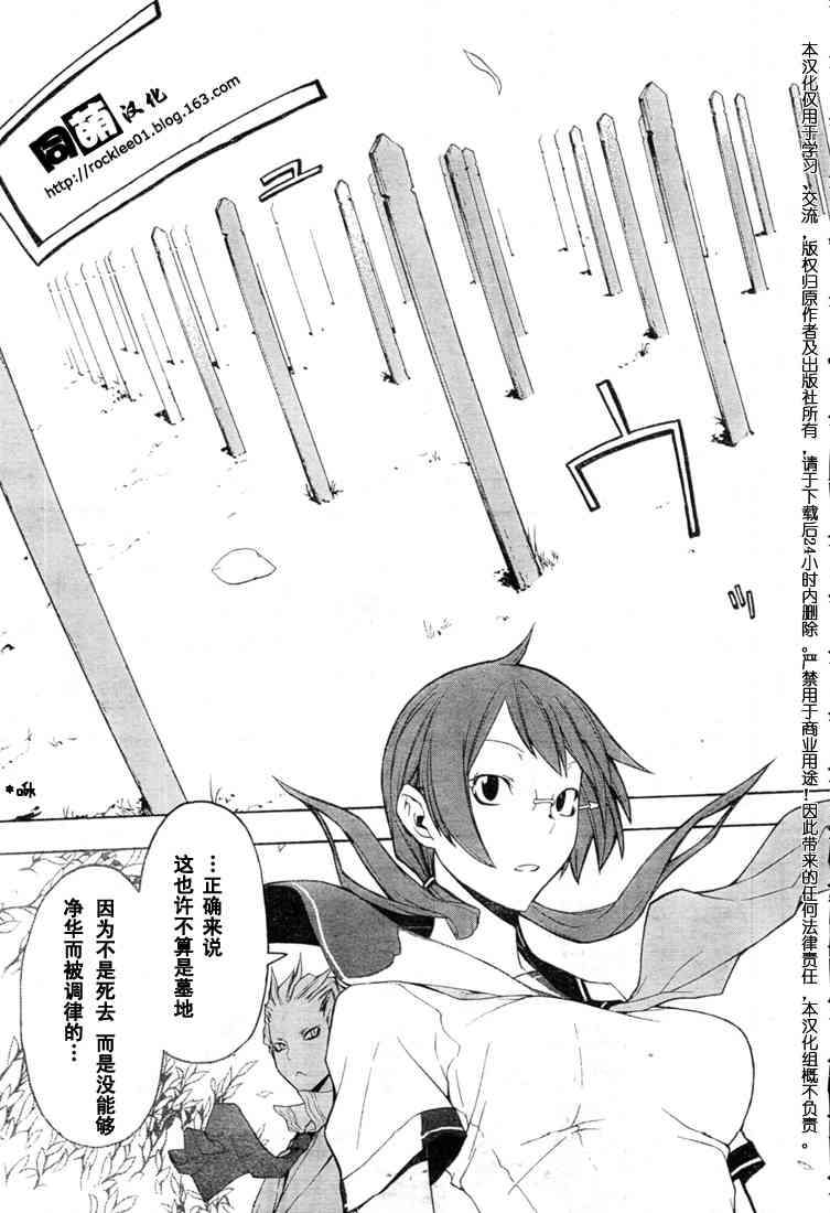 41话21