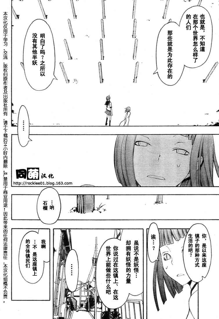41话22