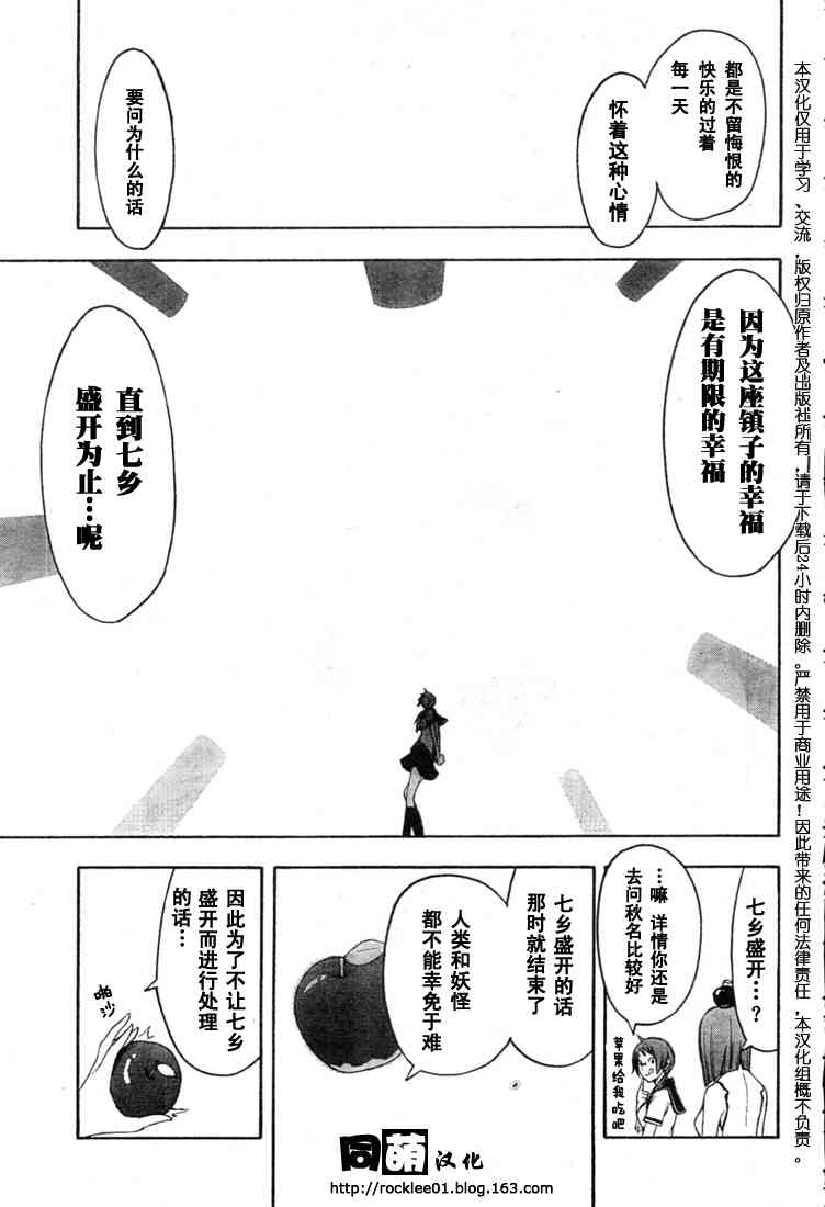 41话23