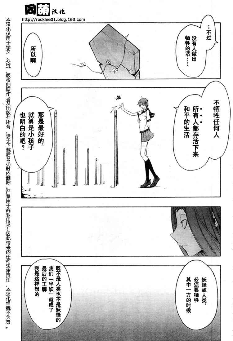 41话25
