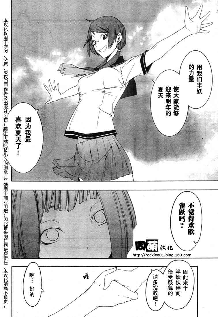 41话26