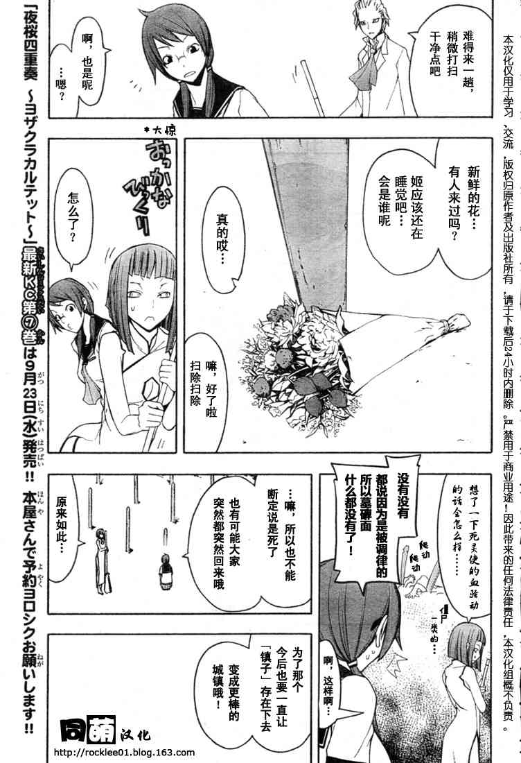 41话27