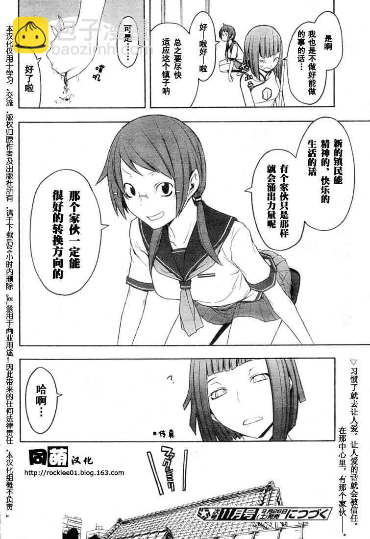 41话28