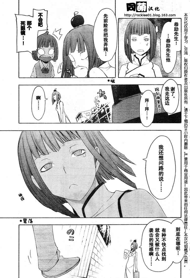 41话5