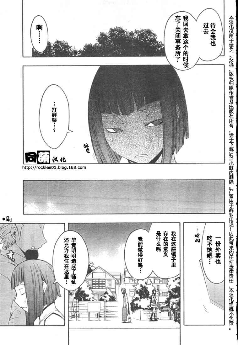 41话7