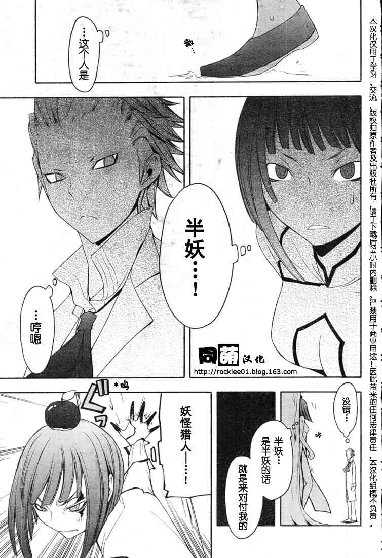 41话9