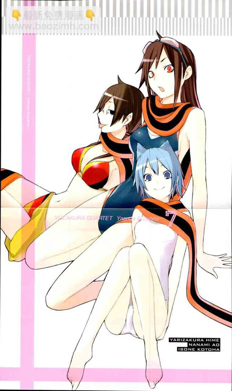 42话1