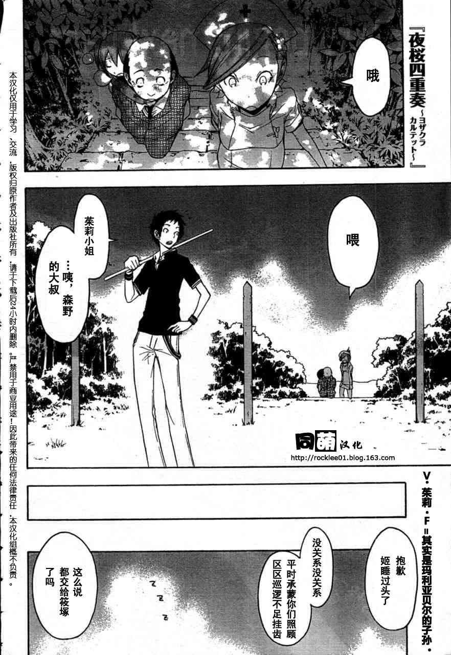 42话10
