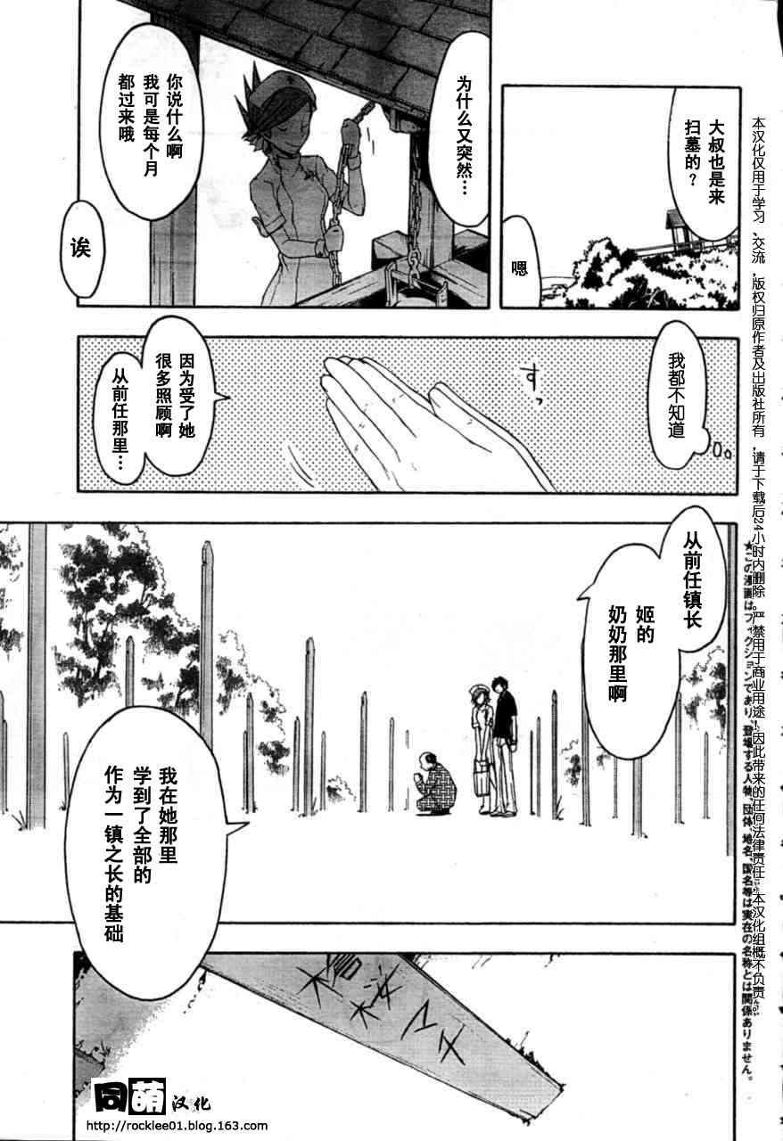 42话11