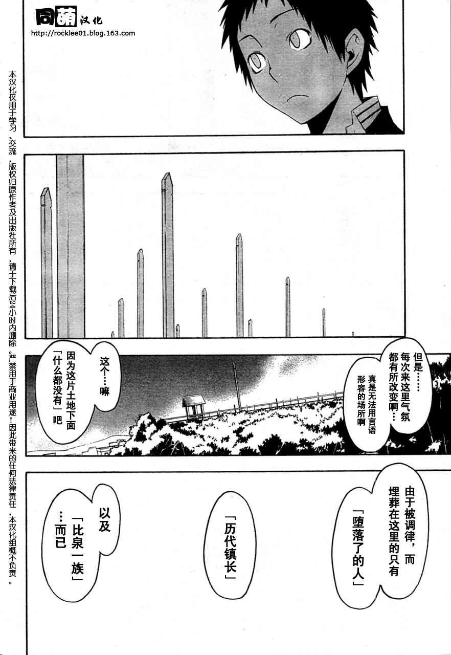 42话12