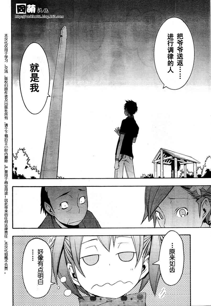 42话14