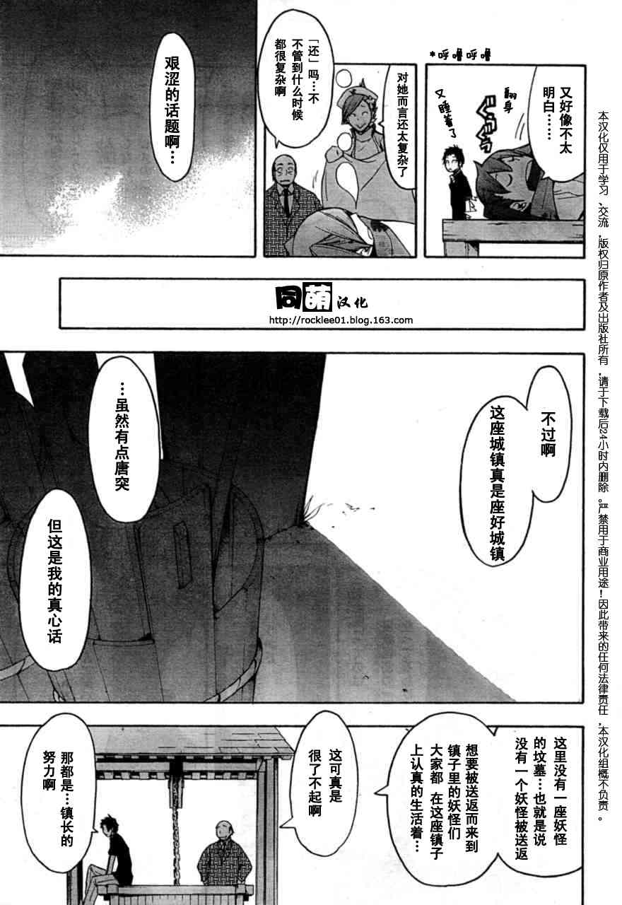 42话15