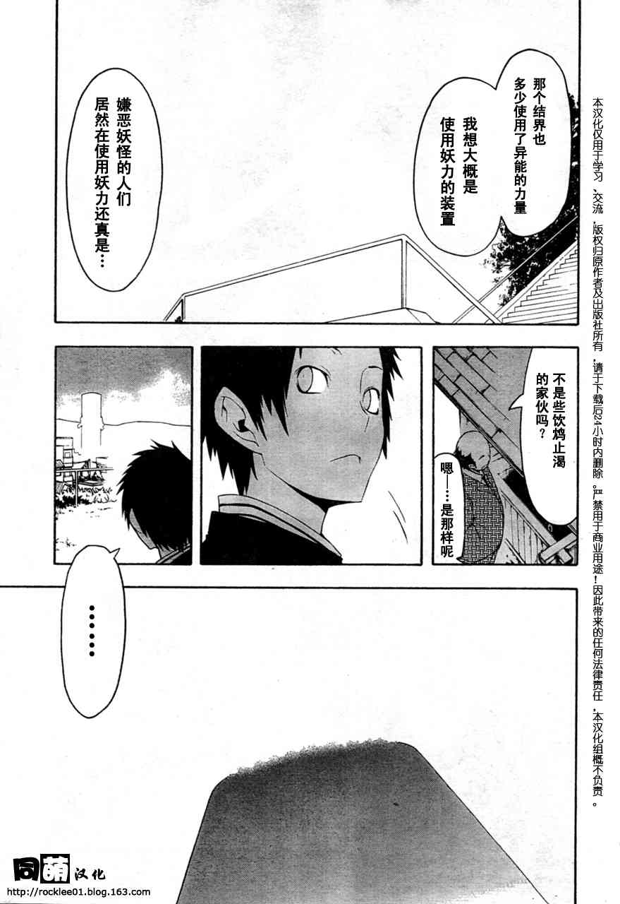42话17