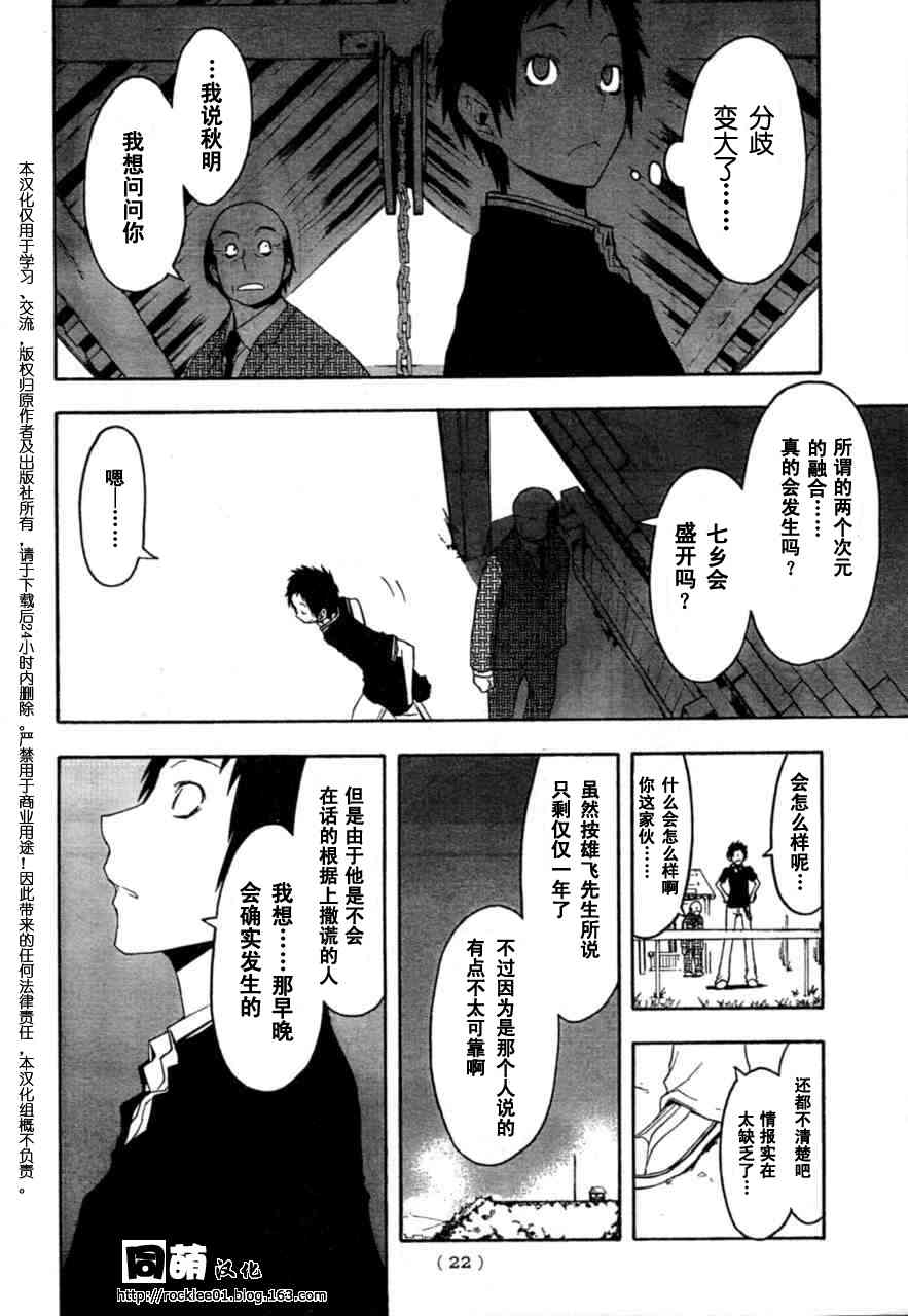 42话18