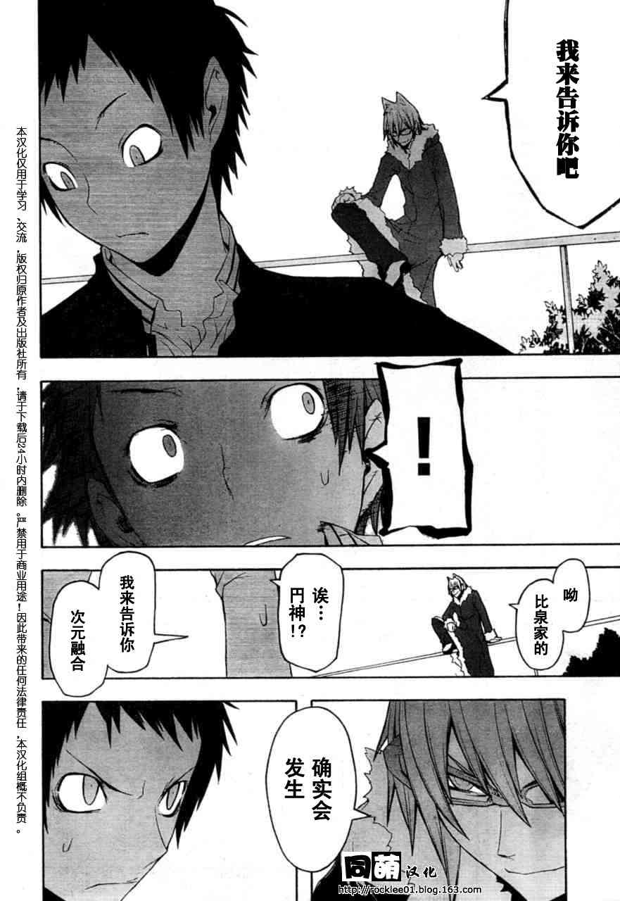 42话20