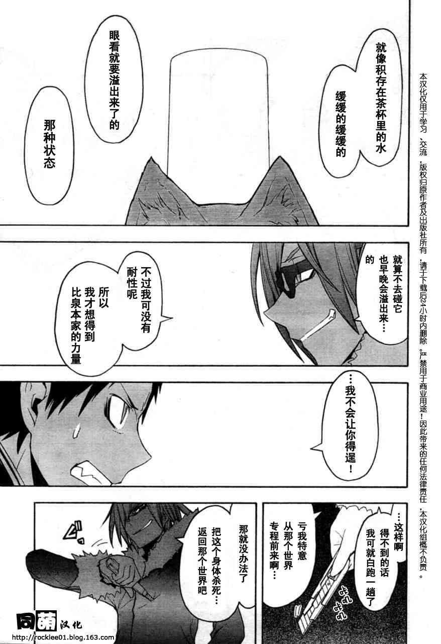 42话21