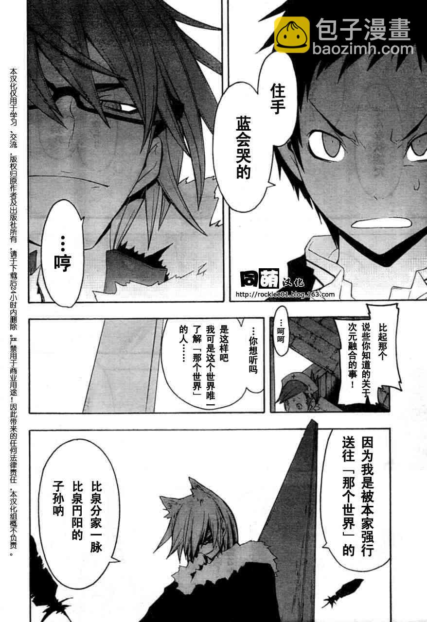 42话22