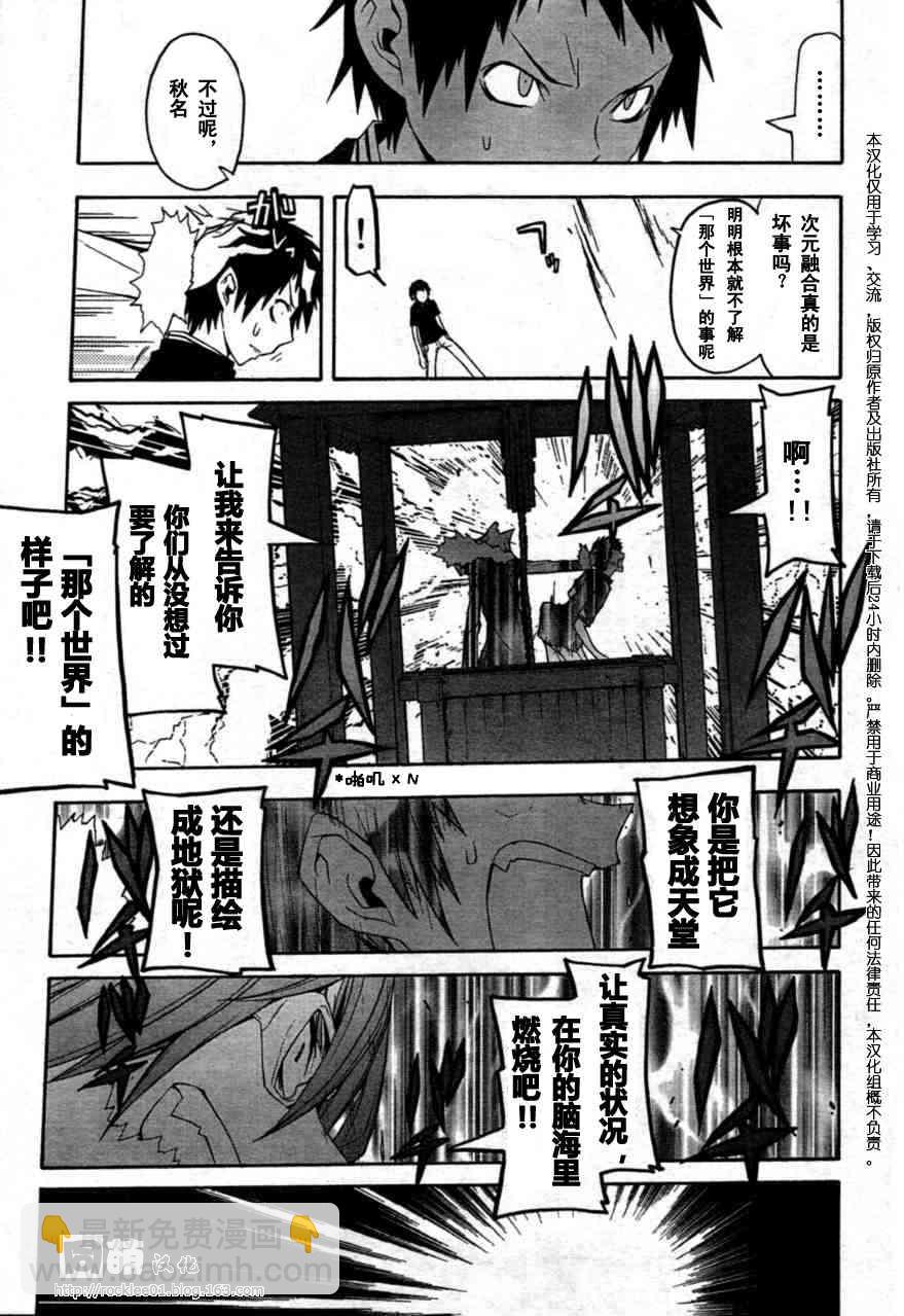 42话23