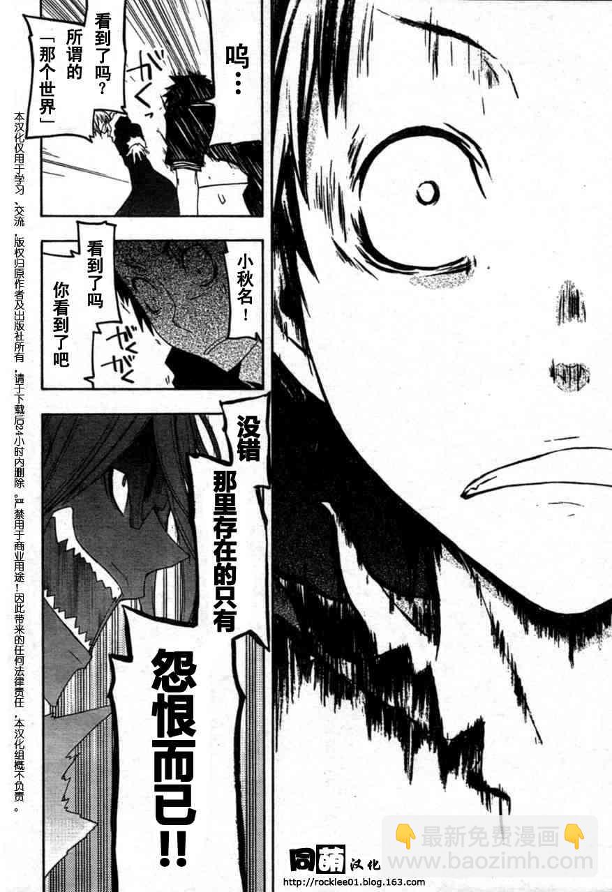 42话24