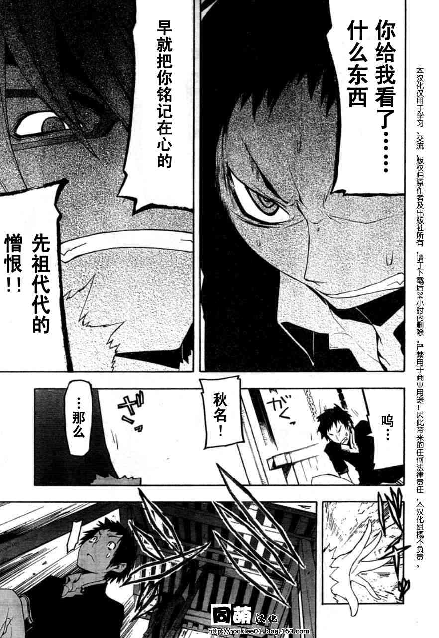 42话25