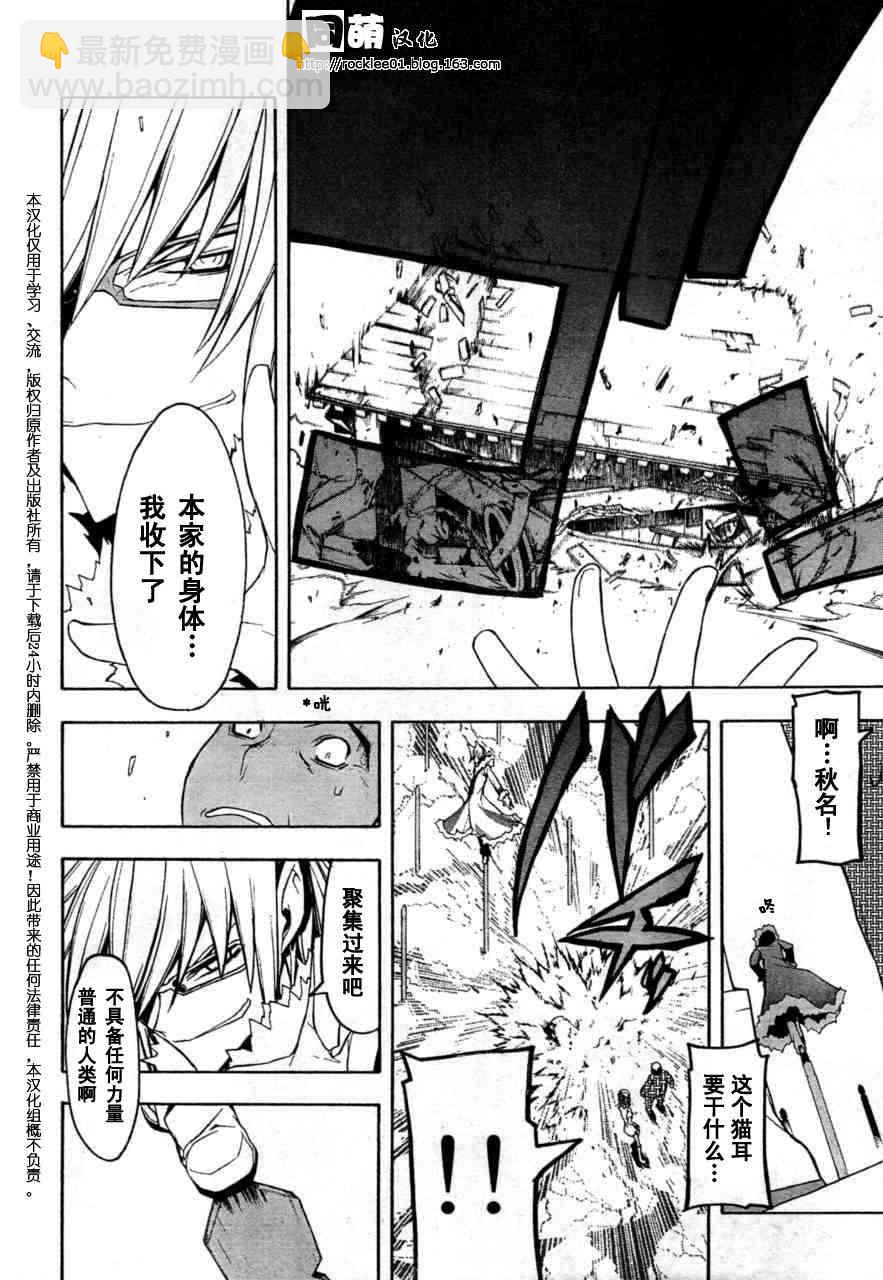 42话26